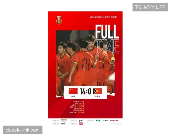 2026世界杯亚洲区晋级悬念升温：亚洲强队即将展开关键对决