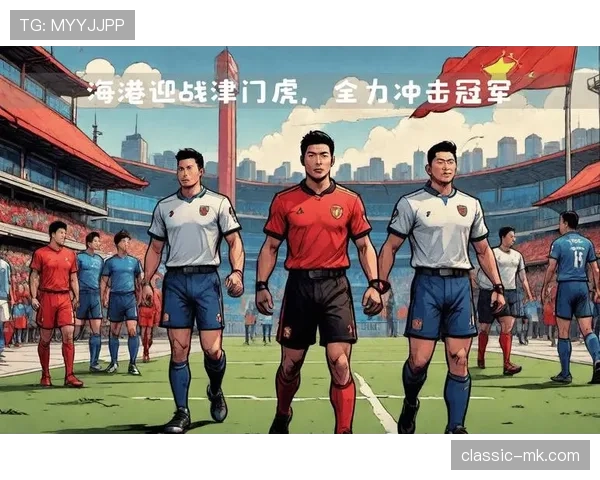 上海海港新援加盟，助阵球队全力冲击新赛季目标