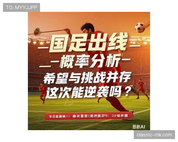 足球阵容预测:多队主力框架初现,关键位置竞争持续升温 足球阵容预测:多队主力框架初现,关键位置竞争持续升温