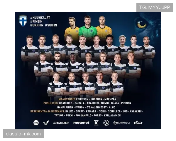 HJK芬兰联赛新赛季开局强劲，卫冕目标展现竞争力增强