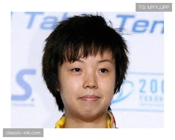 张怡宁退役后打个哈欠都像在发球