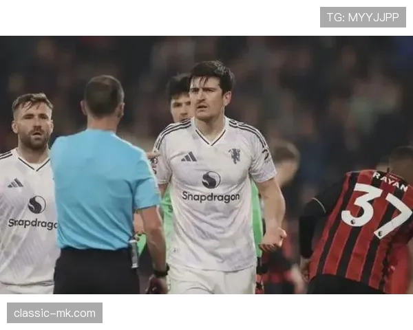 曼联防守漏洞持续显现：对后续赛程稳定性造成影响