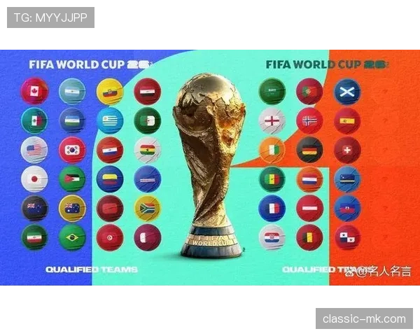 奥地利冲击2026世界杯能否突破历史最佳战绩
